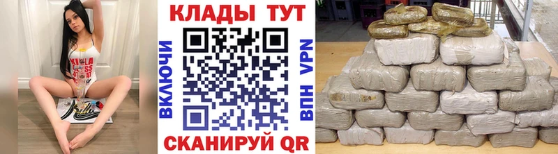 Купить наркотик аптеки Рошаль СК Меф мяу мяу Метамфетамин Кокаин NBOMe Бошки Шишки