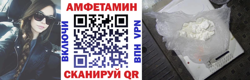 площадка какой сайт  Рошаль  АМФЕТАМИН 98% 