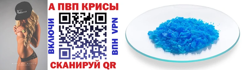 Alfa_PVP СК  гидра как зайти  Рошаль 