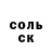 Кетамин VHQ MegaMan87