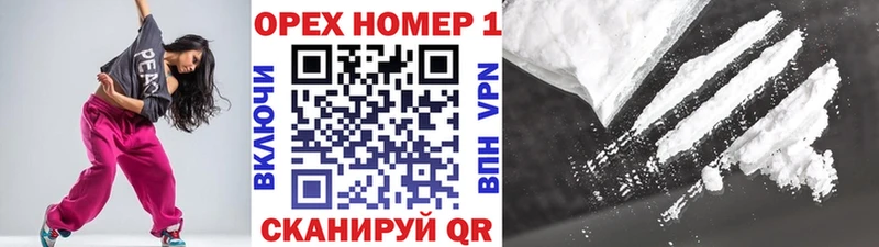 Cocaine 99%  hydra сайт  Рошаль  закладка 