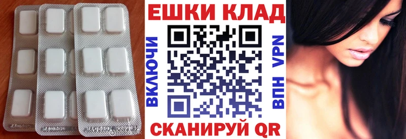 Ecstasy ешки  продажа наркотиков  Рошаль 