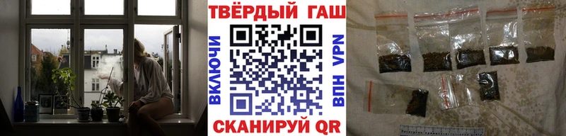 ГАШ гашик  Рошаль 