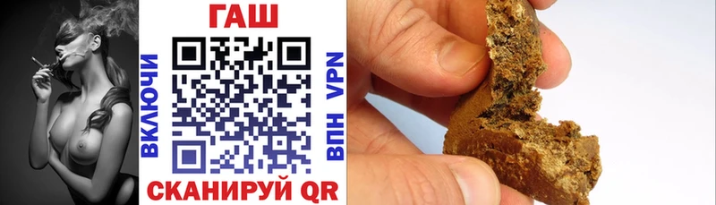 ГАШ VHQ Рошаль