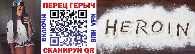 Героин Афган  Рошаль 