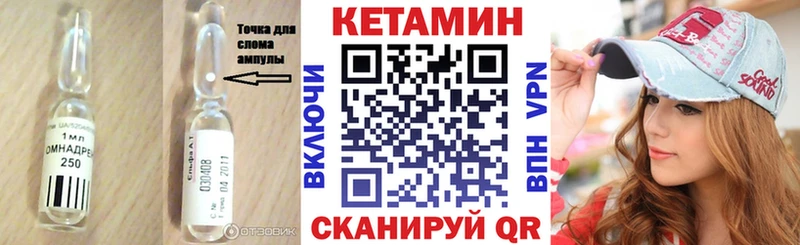 купить наркоту  Рошаль  Кетамин ketamine 