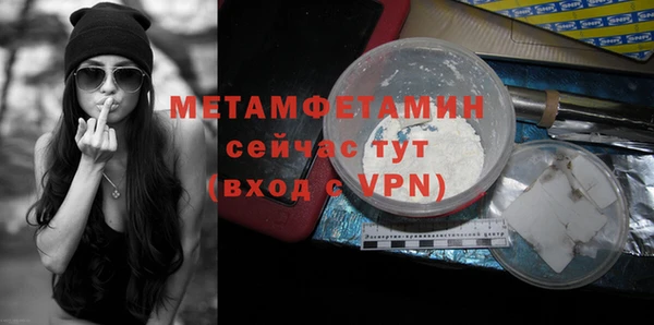 мдма Пересвет