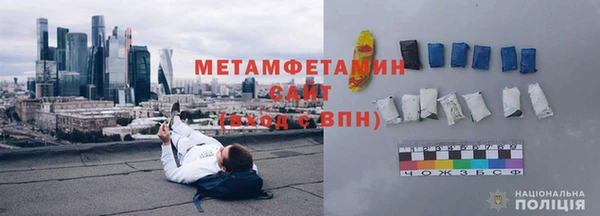 ALPHA PVP Алексеевка
