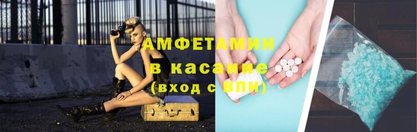 ALPHA PVP Алексеевка