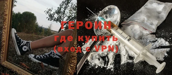 ALPHA PVP Алексеевка