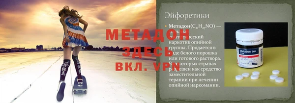 ALPHA PVP Алексеевка