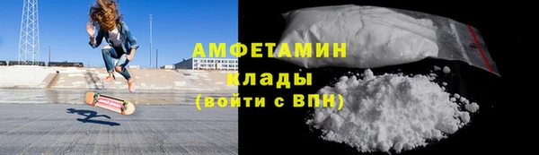 ALPHA PVP Алексеевка