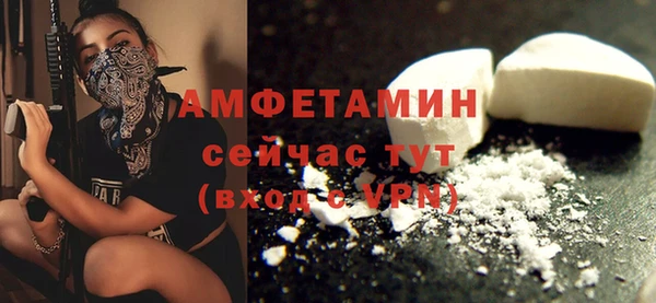 меф Пестово