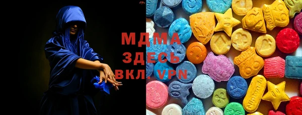 ALPHA PVP Алексеевка