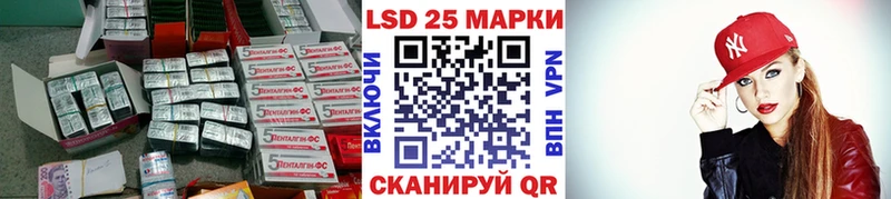Лсд 25 экстази кислота  MEGA tor  Рошаль 