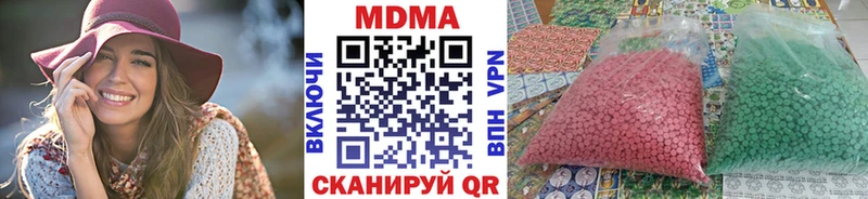 что такое   Рошаль  МДМА молли 