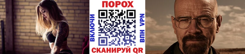 где найти   Рошаль  МЕТАМФЕТАМИН пудра 