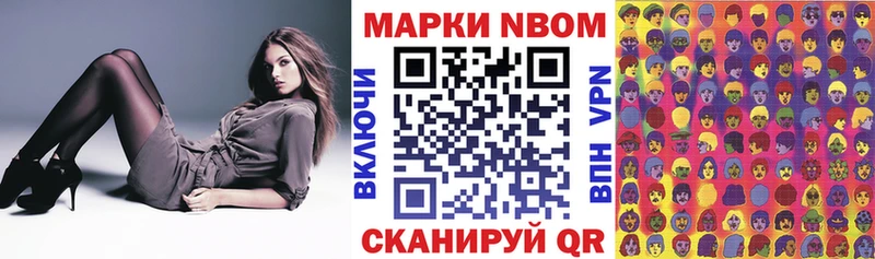 купить  сайты  Рошаль  Наркотические марки 1,8мг 