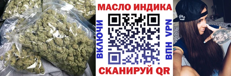 купить наркотики цена  Рошаль  ссылка на мегу ссылка  Дистиллят ТГК жижа 